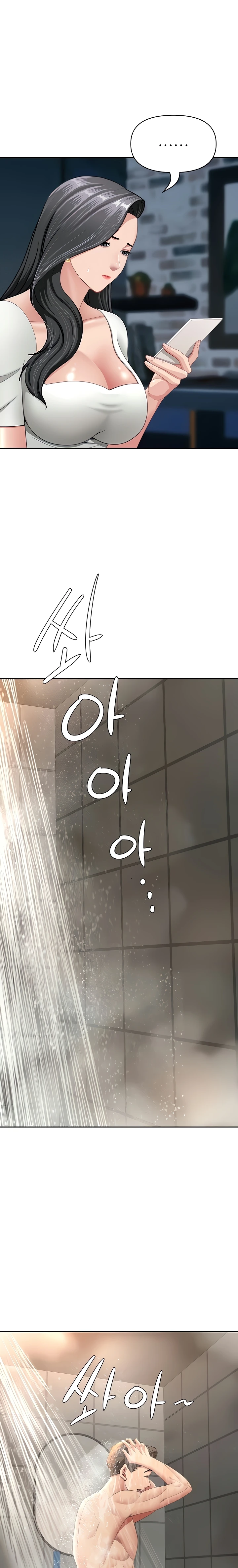 She's a Married Woman - Page 8